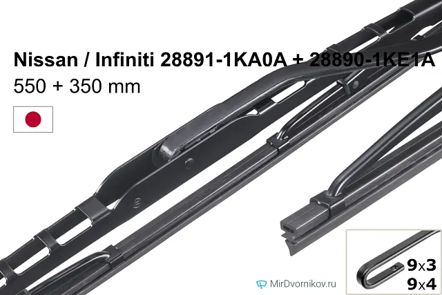 Nissan / Infiniti 28891-1KA0A + Nissan / Infiniti 28890-1KE1A Nissan / Infiniti 28891-1KA0A + Nissan / Infiniti 28890-1KE1A
