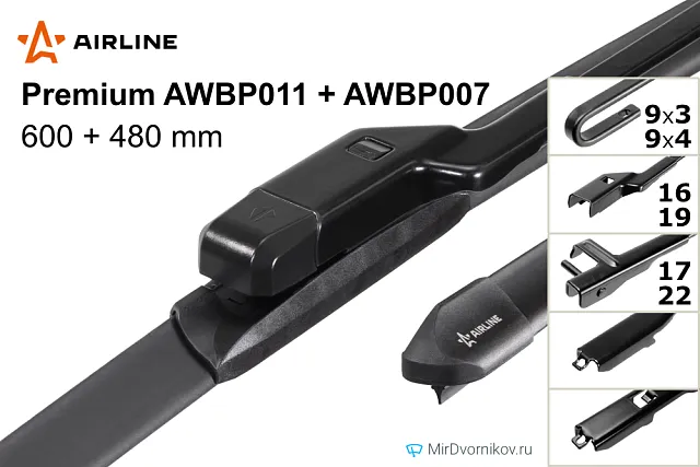 Airline Premium AWBP011 + Airline Premium AWBP007