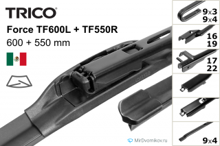 Trico Force TF600L + Trico Force TF550R Trico Force TF600L + Trico Force TF550R