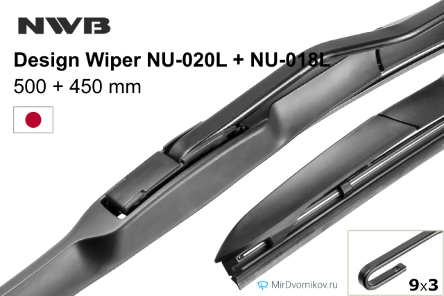 NWB Design Wiper NU-020L + NWB Design Wiper NU-018L