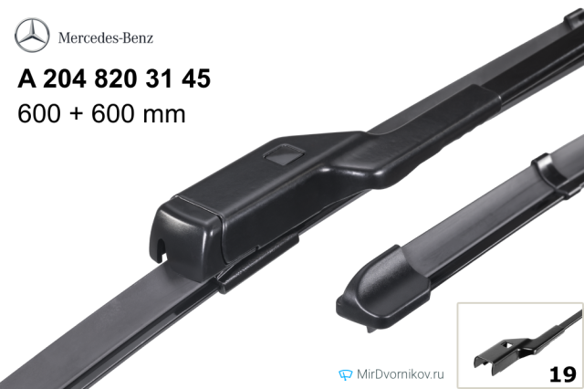 Mercedes-Benz A 204 820 31 45