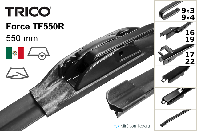 Trico Force TF550R Trico Force TF550R