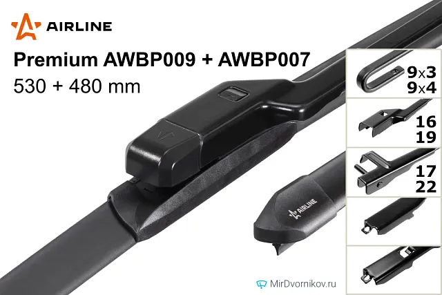 Airline Premium AWBP009 + Airline Premium AWBP007 Airline Premium AWBP009 + Airline Premium AWBP007