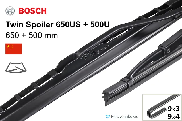 Bosch Twin Spoiler 650US + Bosch Twin 500U