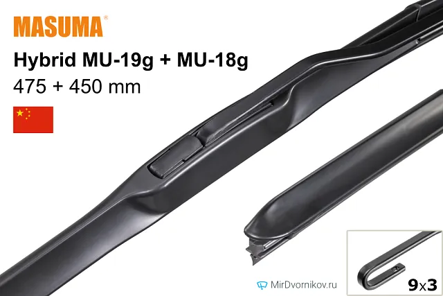 Masuma Hybrid MU-19g + Masuma Hybrid MU-18g