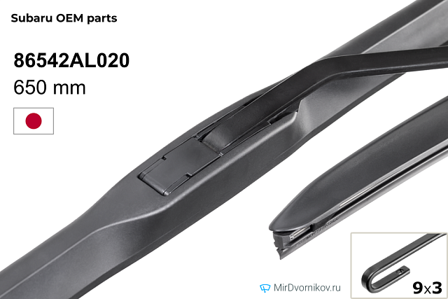 Subaru 86542AL020