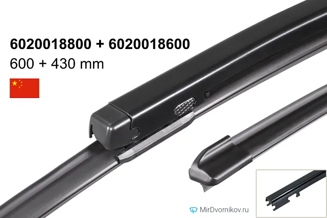 Geely 6020018800 + Geely 6020018600