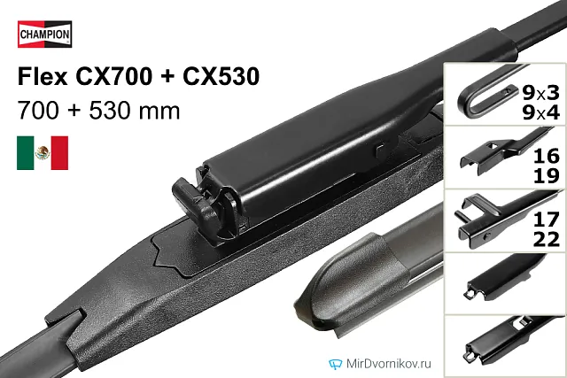 Champion Flex CX700 + Champion Flex CX530