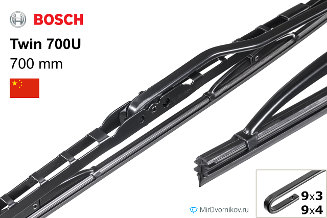 Bosch Twin 700U Bosch Twin 700U