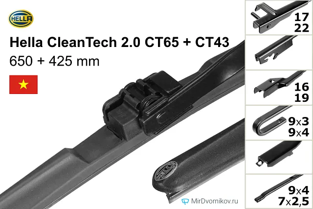 Hella CleanTech 2.0 CT65 + Hella CleanTech 2.0 CT43 Hella CleanTech 2.0 CT65 + Hella CleanTech 2.0 CT43
