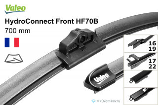 Valeo HydroConnect Front HF70B Valeo HydroConnect Front HF70B