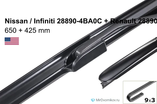Nissan / Infiniti 28890-4BA0C + Renault 28890-4BA1B Nissan / Infiniti 28890-4BA0C + Renault 28890-4BA1B