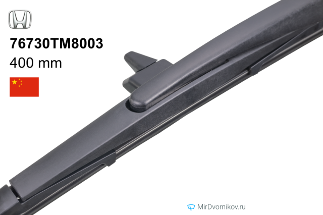 Honda 76730TM8003