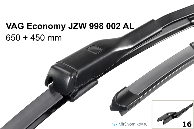 VAG Economy JZW 998 002 AL VAG Economy JZW 998 002 AL