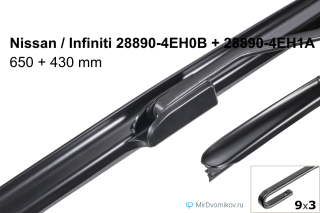 Nissan / Infiniti 28890-4EH0B + Nissan / Infiniti 28890-4EH1A Nissan / Infiniti 28890-4EH0B + Nissan / Infiniti 28890-4EH1A