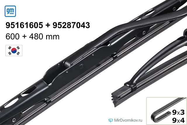 GM 95161605 + GM 95287043