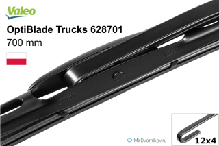 OptiBlade Trucks 628701