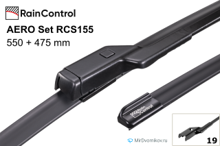 RainControl AERO Set RCS155 RainControl AERO Set RCS155