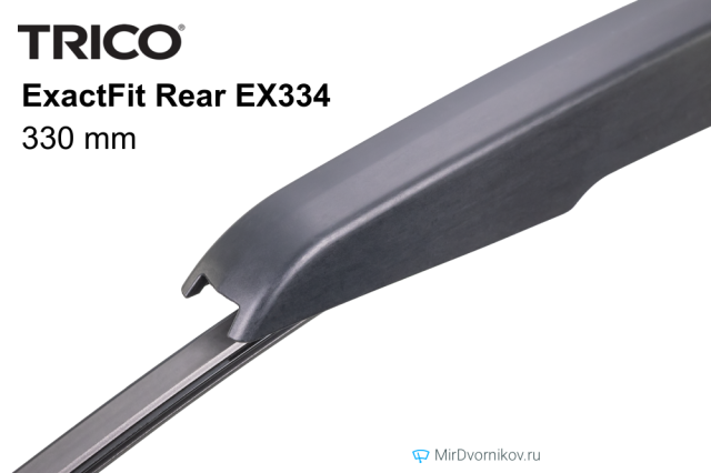 Trico ExactFit Rear EX334