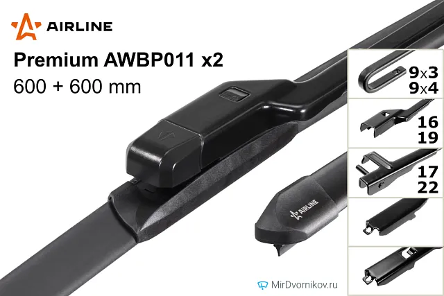 Airline Premium AWBP011 + Airline Premium AWBP011 Airline Premium AWBP011 + Airline Premium AWBP011