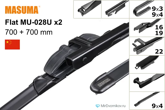 Masuma Flat MU-028U + Masuma Flat MU-028U