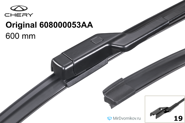 Original Chery 608000053AA Original Chery 608000053AA