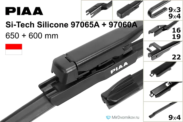PIAA Si-Tech Silicone 97065A + PIAA Si-Tech Silicone 97060A PIAA Si-Tech Silicone 97065A + PIAA Si-Tech Silicone 97060A
