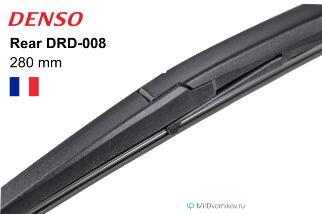 Denso Rear DRD-008