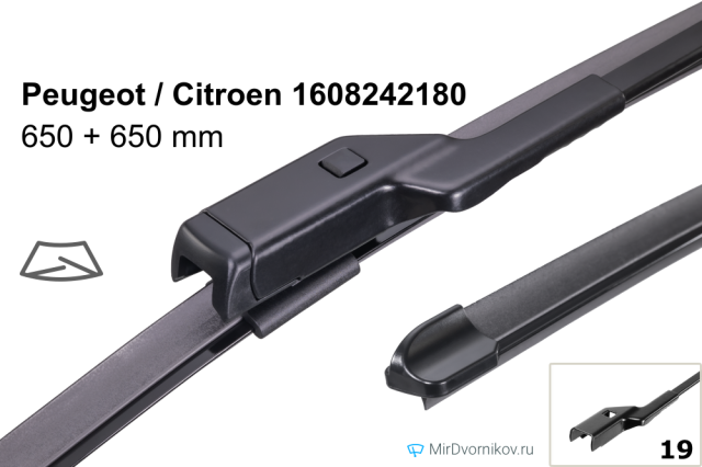 Peugeot / Citroen 1608242180