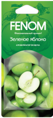 Ароматизатор воздуха картонный подвесной "Зеленое яблоко"