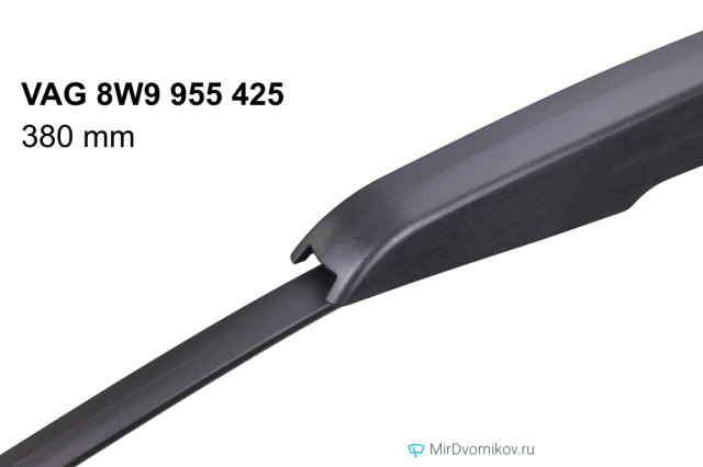 VAG 8W9 955 425