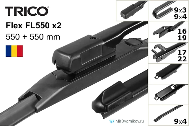 Trico Flex FL550 + Trico Flex FL550