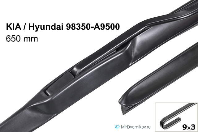 KIA / Hyundai 98350-A9500