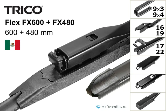 Trico Flex FX600 + Trico Flex FX480 Trico Flex FX600 + Trico Flex FX480