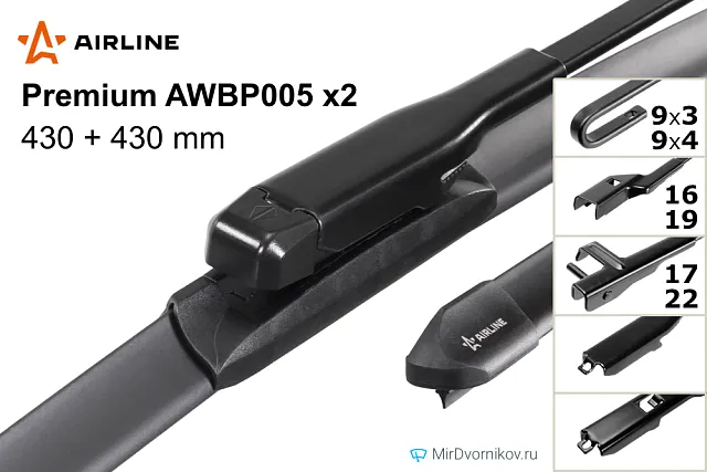 Airline Premium AWBP005 + Airline Premium AWBP005 Airline Premium AWBP005 + Airline Premium AWBP005