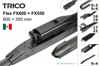 Trico Flex FX600 + Trico Flex FX550 Trico Flex FX600 + Trico Flex FX550