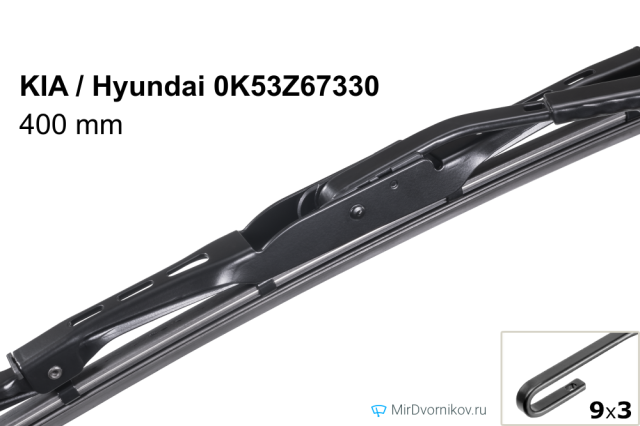 KIA / Hyundai 0K53Z67330