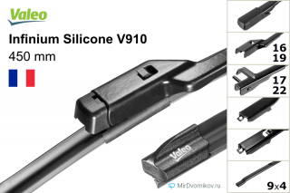 Valeo Infinium Silicone V910