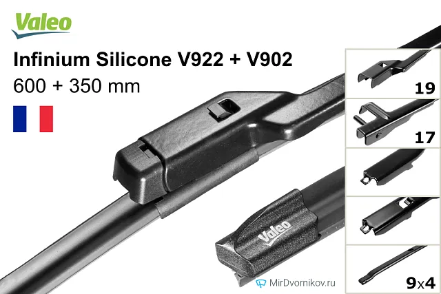 Valeo Infinium Silicone V922 + Valeo Infinium Silicone V902 Valeo Infinium Silicone V922 + Valeo Infinium Silicone V902