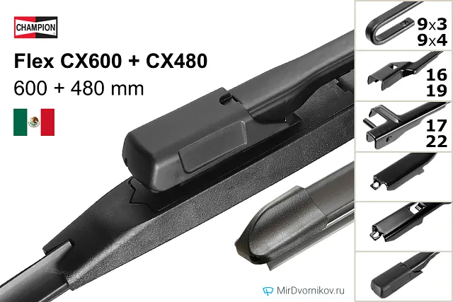 Champion Flex CX600 + Champion Flex CX480 Champion Flex CX600 + Champion Flex CX480