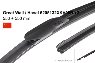 Great Wall / Haval 5205132XKV08B + Great Wall / Haval 5205132XKV08B Great Wall / Haval 5205132XKV08B + Great Wall / Haval 5205132XKV08B