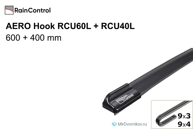 RainControl AERO Hook RCU60L + RainControl AERO Hook RCU40L