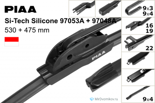 PIAA Si-Tech Silicone 97053A + PIAA Si-Tech Silicone 97048A PIAA Si-Tech Silicone 97053A + PIAA Si-Tech Silicone 97048A