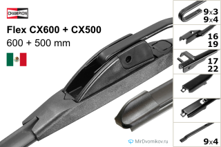 Champion Flex CX600 + Champion Flex CX500 Champion Flex CX600 + Champion Flex CX500