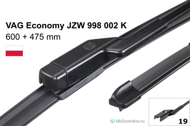 VAG Economy JZW 998 002 K