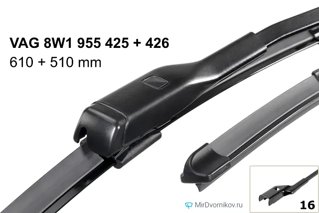 VAG 8W1 955 425 + VAG 8W1 955 426