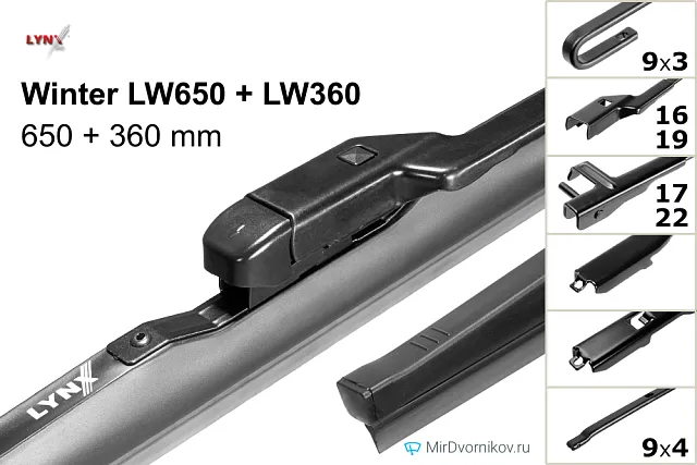 LYNXauto Winter LW650 + LYNXauto Winter LW360 LYNXauto Winter LW650 + LYNXauto Winter LW360