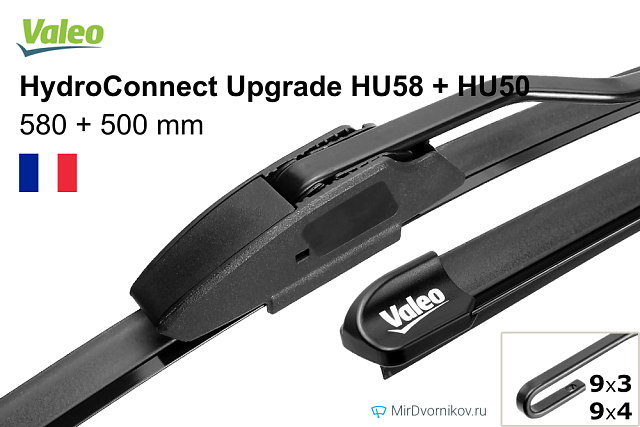 Valeo HydroConnect Upgrade HU58 + Valeo HydroConnect Upgrade HU50 Valeo HydroConnect Upgrade HU58 + Valeo HydroConnect Upgrade HU50