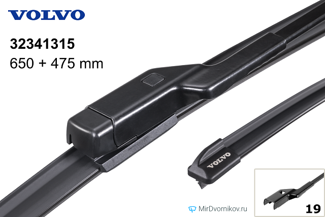Volvo 32341315 Volvo 32341315