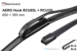 RainControl AERO Hook RCU65L + RainControl AERO Hook RCU35L